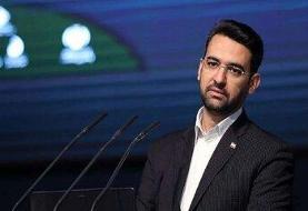 آذری جهرمی: ناآرامی‌های سال ۱۳۹۶ یکی از عواملی بود که به ترامپ جسارت خروج از برجام را داد/ تصویر ...