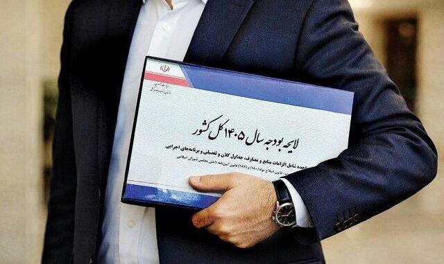 منابع بودجه ۱۴۰۵ تصویب شد + جزئیات