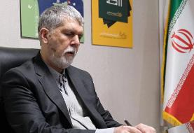 وزیر ارشاد: هنر تار و پود تمدن ایرانی را شکل داده است