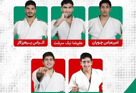 درخشش جودوکاران ایران در کاپ آفریقا با ۵ مدال رنگارنگ