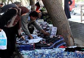 وضعیت دستفروشان شب‌عید