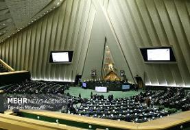 چهارمین نشست بررسی لایحه بودجه سال ۱۴۰۵ آغاز شد