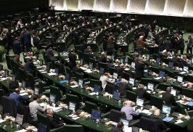 منابع هدفمندی یارانه‌ها تعیین شد