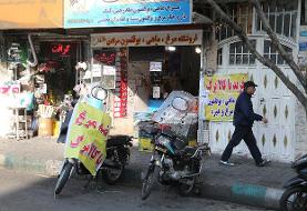 فروش کالابرگ؛ ممنوعیت مجاز | چرا اعتبار کالابرگ را می‌فروشند؟