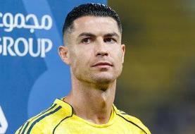 بازگشت رونالدو با گل