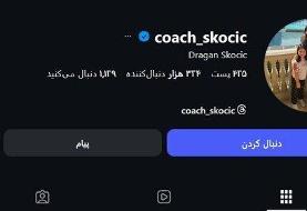 اقدام بحث‌برانگیز اسکوچیچ در اینستاگرام ؛ جدایی جدی شد + عکس