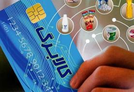 آیا فروش کالابرگ تخلف است؟