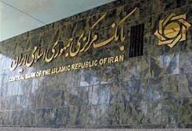 نقش بانک مرکزی در تعیین قیمت خودرو چیست؟