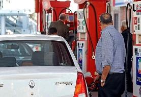 مهلت مالکان چند خودرو برای انتخاب سهمیه بنزین