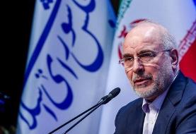 قالیباف: حقوق در سال آینده حداقل ۳۲ درصد افزایش پیدا می‌کند