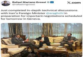 پیام گروسی پس از دیدار با عراقچی: مذاکرات فنی عمیقی داشتیم