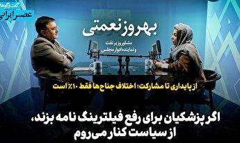 آخرین جزییات حادثه  حریق در شرکت نیک گاز تبریز