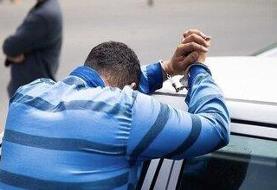 سارق ترمینال جنوب دستگیر شد