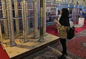 گزارش نشریه اسرائیلی درباره اقدامات آمریکا برای حمله دوباره به تاسیسات هسته‌ای ایران