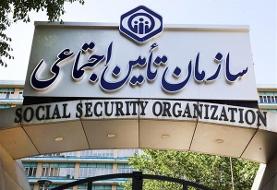 زمان‌بندی پرداخت حقوق بهمن‌ماه بازنشستگان تأمین اجتماعی اعلام شد