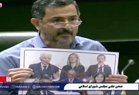 یک نماینده مجلس تصاویر سران اروپایی را به سطل آشغال ریخت/ زارعی: بیت مهم حضرت آیت الله العظمی ...