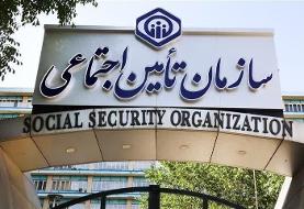 زمان واریز حقوق بهمن ماه بازنشستگان تأمین اجتماعی اعلام شد