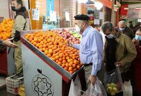 سازمان مدیریت میادین میوه و تره‌بار شهرداری تهران اطلاعیه داد