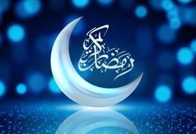 عربستان، قطر و امارات فردا چهارشنبه را روز نخست ماه رمضان اعلام کردند