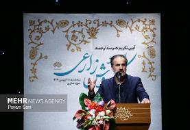 کوروش زارعی تجلیل شد؛ هنرمندی که در خارج بیشتر از ایران طرفدار دارد