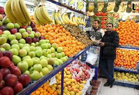 خرید میوه شب عید با کالابرگ؟