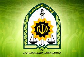 پلیس: روزه‌خواری در خودرو و پارک‌ها ممنوع است + اطلاعیه فراجا