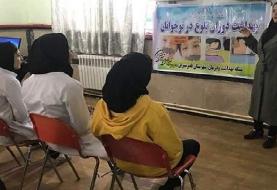 آموزش مادران، کلید محافظت بهتر از دختران در برابر آزار جنسی