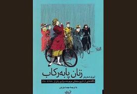 خشکسالی در تهران سبب زلزله می‌شود؟