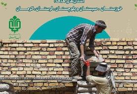 پویش «بهار خدمت» بنیاد علوی برگزار می‌شود