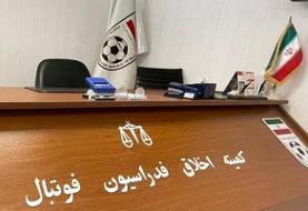 محرومیت دوساله و جریمه نیم‌میلیارد تومانی برای دلال فوتبال