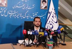 تنظیم لایحه بودجه بر محور حقوق و دستمزد، معیشت، سلامت و بنیه دفاعی