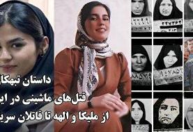 نسرین شاهی پاراتیرانداز برتر سال ۱۴۰۴ شد