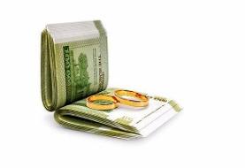 مبلغ وام ازدواج و فرزندآوری در سال ۱۴۰۵ چقدر است؟