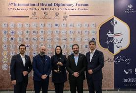 تداوم افتخارآفرینی بانک پاسارگاد؛ دریافت تندیس «سفیر اقتصاد» در مجمع ملی دیپلماسی برند