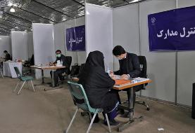مهلت ثبت‌نام در انتخابات شورای روستا‌ها تا ساعت ۲۲ امشب
