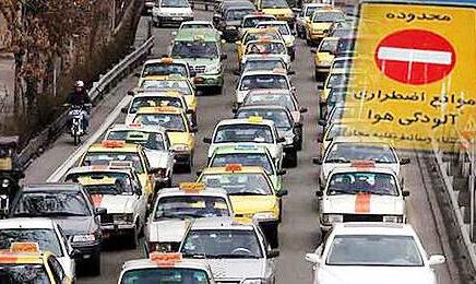 لغو سهمیه ۲۰ روز تردد رایگان در محدوده کاهش آلودگی هوای تهران