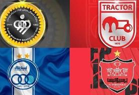 مدعیان میلیاردی، نتایج ناامیدکننده؛ لیگ بیست‌وپنجم بدون فرمانده