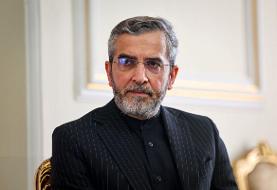 علی باقری: مواد غنی شده هسته‌ای ایران به هیچ کشوری منتقل نمی‌شود