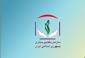 احضار ۱۸ پرستار به‌دلیل فعالیت‌های خارج از حوزه سلامت بوده است