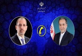 گفتگوی تلفنی وزرای امور خارجه ایران و اردن
