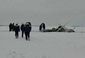سقوط هواپیمای آموزشی در روسیه با ۳ کشته