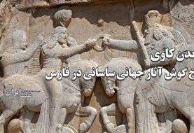 وزیر امور خارجه: ۱۸ تا ۲۱ دی‌ماه ادامه جنگ ۱۲ روزه بود