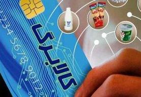 واریز کالابرگ ۴ میلیونی ویژه ماه رمضان صحت دارد؟