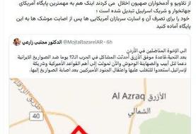 نماینده مجلس دست به کار شد؛ خط و نشان و هدایت جنگ در اردن از بهارستان + تصویر