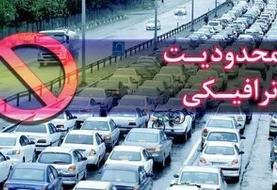 اعمال محدودیت‌های ترافیکی پایان هفته در محور‌های مازندران