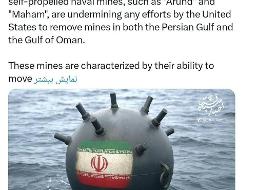 جزئیاتی درباره یکی از سلاح ویژه ایران برای ناوهای آمریکایی