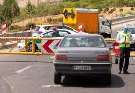 مرکز مدیریت راه‌های کشور اطلاعیه داد