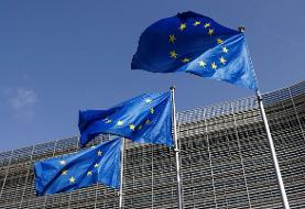 اتحادیه اروپا: برای کمک به هر روند دیپلماتیک معنادار در موضوع هسته‌ای ایران آماده‌ایم