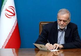 موضع گیری پزشکیان درباره مذاکرات با آمریکا/ اقدامات ایالات متحده را از نزدیک زیر نظر داریم/ ...