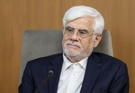 عارف: همه امور باید به بخش خصوصی واگذار شود